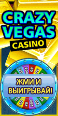 Online Casino- Wheel Of  Wealth