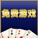 Online casino games
