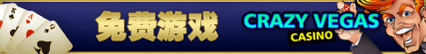 Online casino games