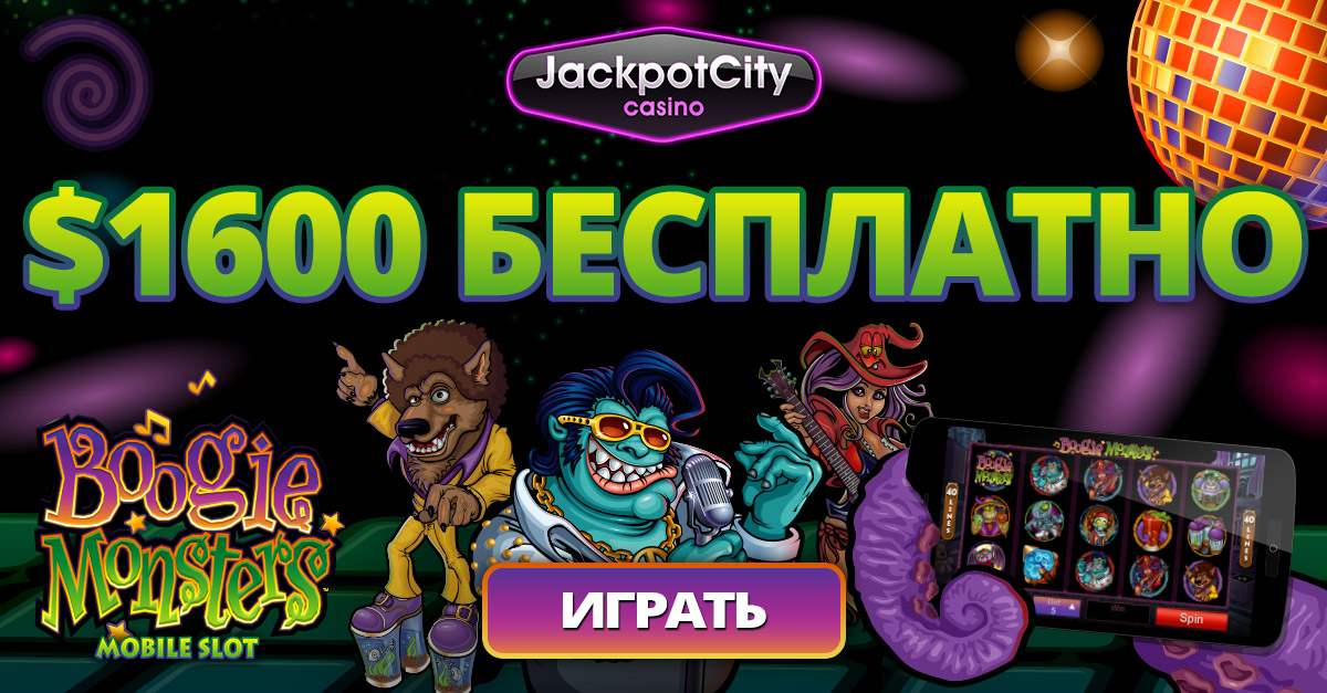 RU_JPC mobile_1600 free_USD_20570