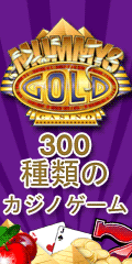 Mummys Gold Casino