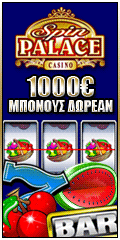 Spin Palace Casino