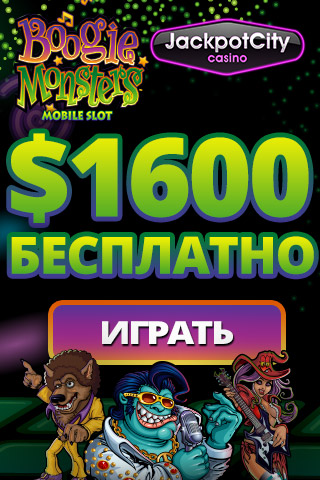 RU_JPC mobile_1600 free_USD_20570