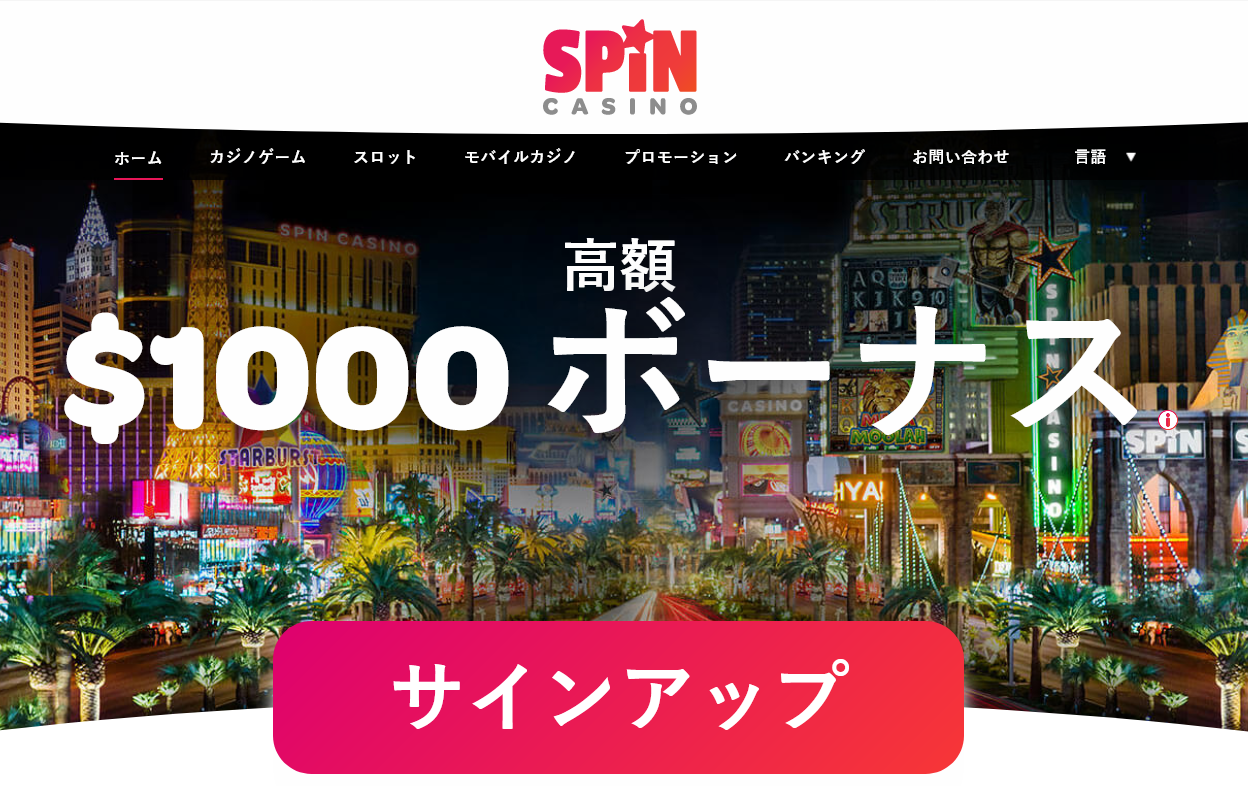 Spin Casino