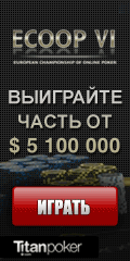 Titan Poker